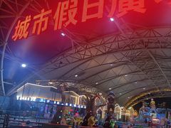 -塔湾兴顺国际观光夜市