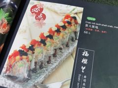 蟹天-福樱兰海鲜放题铁板烧(加州店)