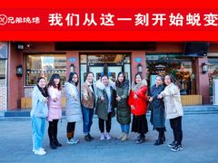 -白氏兄弟烧烤(富康路总店)