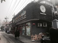 -福慧慈缘素食餐厅(王府井店)