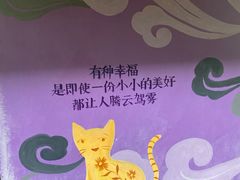 -杨国福麻辣烫(观前街店)