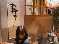 -山川小町·极番烧肉(新地假日广场店)