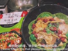 -东川麻辣香锅