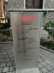 -DR.CI:LABO城野护肤体验中心
