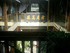 -白鹭原茶艺馆