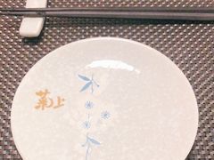 -菊上料理(蜀山银泰百货店)