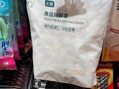 -七鲜超市(瑞虹天地太阳宫店)