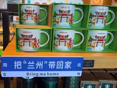 -星巴克(兰州中川机场T2出发店)