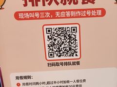 -猫爪爪原切自助烤肉(观音桥阳光世纪店)
