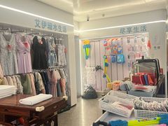 -山水温泉