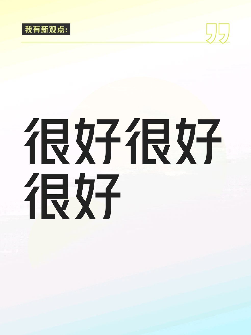 特别好 大众点评