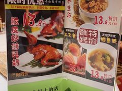 -新世纪大酒楼·30年南海菜
