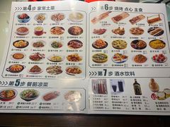 -卢大鲜鱼头捞饭(美利广场店)