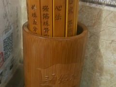 -海银海记潮汕牛肉火锅(新港中路海珠店)