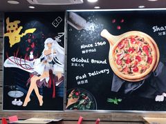 -达美乐比萨(江月路店)