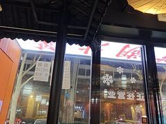 -老街烧烤大排档·地道湖北菜·龙虾馆(汉口火车站店)