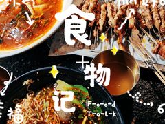 -曹掌柜小酒馆烧烤集团(崂山同兴路店)