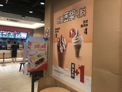 -永和大王(共和新路店)
