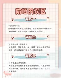 -美肤盾祛痘·问题肌头疗管理中心