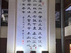 -中国黄酒博物馆