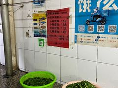 -正宗杨记普洱酸醋米线(总店)