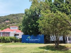 -宁波松兰山滨海旅游度假区