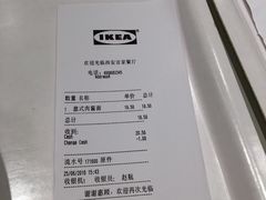 -宜家家居(西安未央商场店)