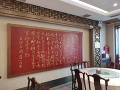 -泰丰楼(前门西大街店)