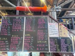 -東茅街茶馆