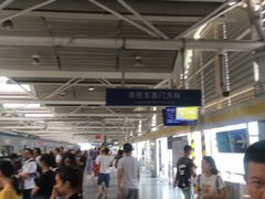 -知春路(地铁站)