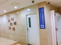 -北京大学第一医院妇产儿童医院