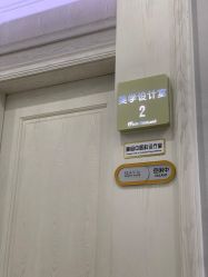 -杭州奥拉克医疗美容门诊部