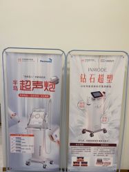 -禾美嘉医疗美容
