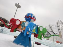 -沈阳奥体冰雪嘉年华