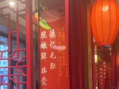 -重庆德忆火锅（龙南街3店）(渝水岸餐饮)
