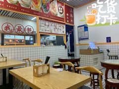大堂-三点半糖水铺(西溪银泰店)