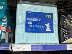 -麦德龙(包河店)