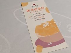 -江南厨子(万象天地店)
