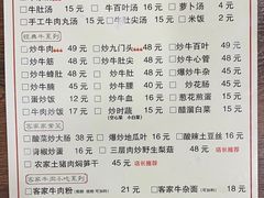 -龙岩罗桥牛杂(长青路店)