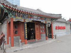 -北京湖广会馆