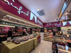 -哈尔滨秋林食品有限责任公司(秋林公司店)