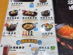 -渔米丰·广府鱼汤米线(光明广场店)