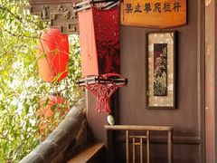 -香满楼(临安路店)