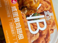 -盒马鲜生(杭州运河上街店)