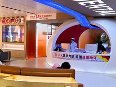-固德口腔(南城总院)