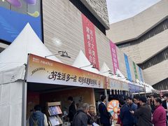 -珠海市博物馆
