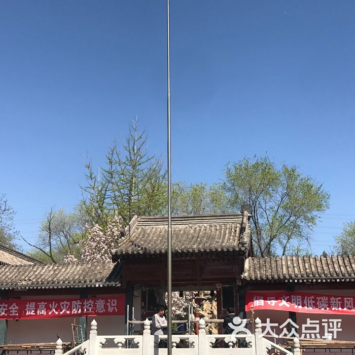 北京市回民公墓