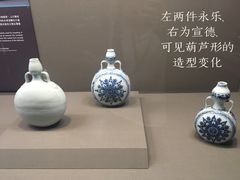 -台北故宫博物院