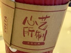 -COSTA COFFEE(水游城店)