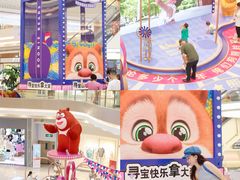 -天虹购物中心(深圳龙华店)